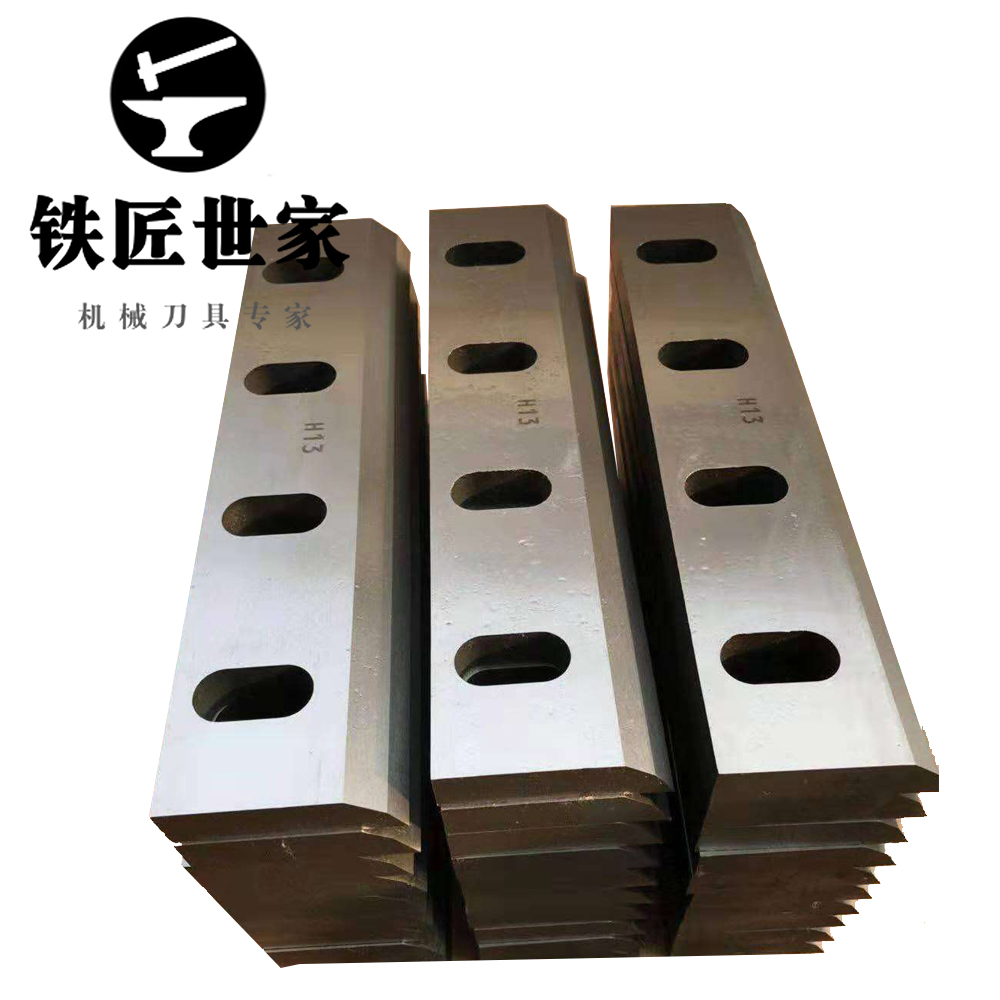 粉碎機(jī)刀片