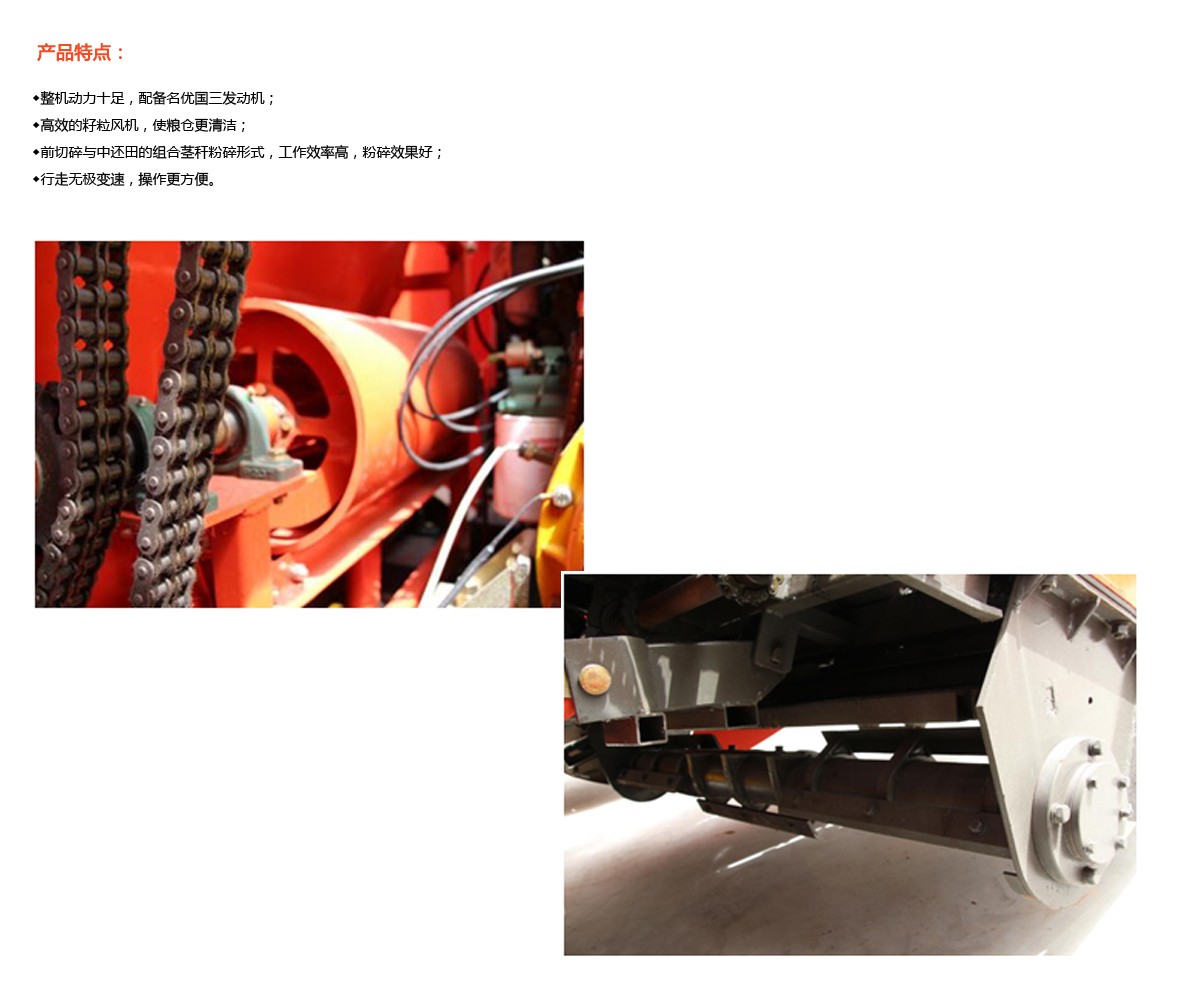 金達威4YZP-3E自走式玉米收獲機 金達威4YZP-3E自走式玉米收獲機.jpg