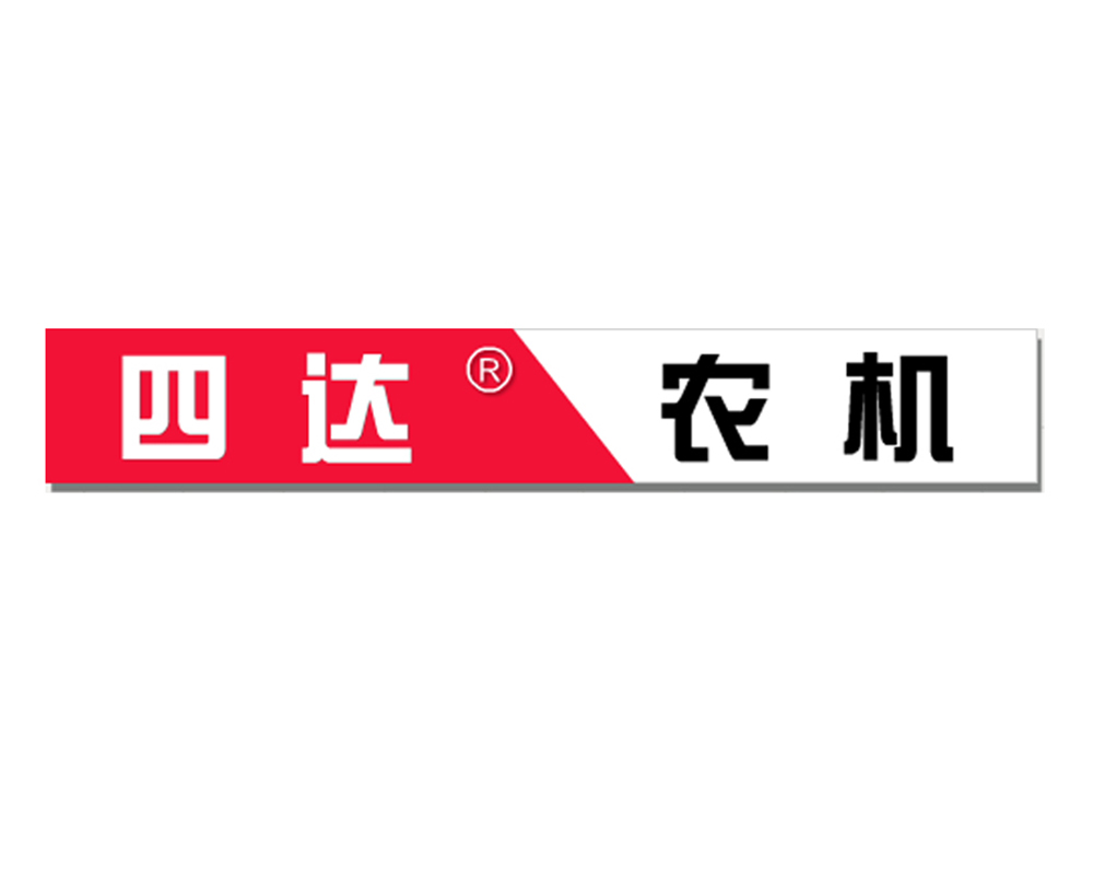 洛陽(yáng)四達(dá)農(nóng)機(jī)有限公司