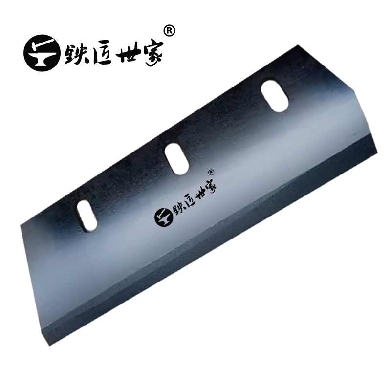 青儲機刀片