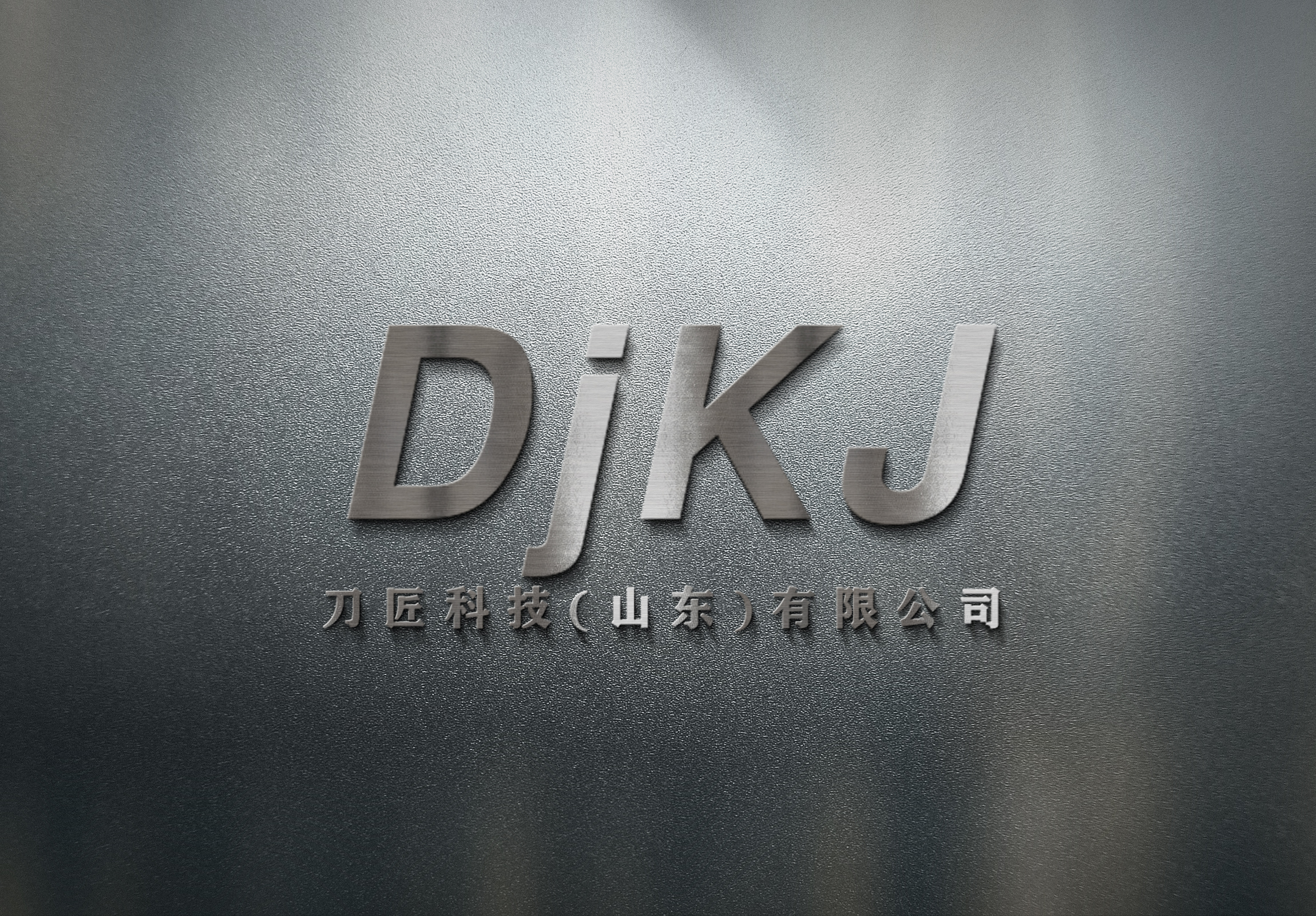滲碳鋼的知識整理