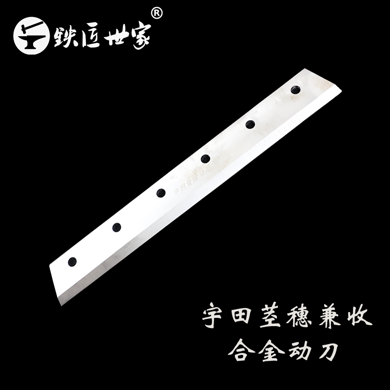 提高農(nóng)機(jī)裝備水平 護(hù)航國家糧食安全
